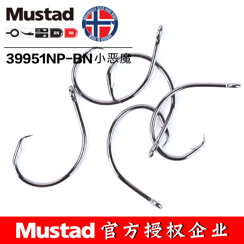 MUSTAD 39951# Fishing Hooks Ci - Fishing Hook Barbless ulasan dan harga