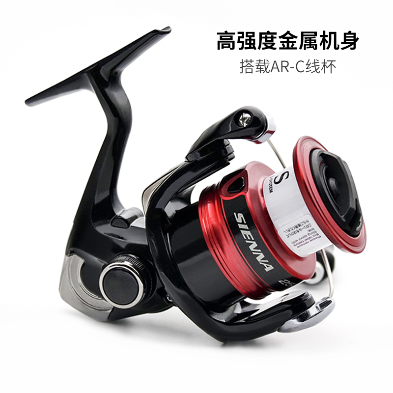 SHIMANO SIENNA Spinning Fishin - Abu Garcia Reel Max ulasan dan harga